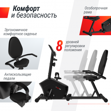 Горизонтальный велотренажер UNIXFIT BR-340 Compact - 5