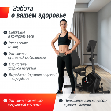 Горизонтальный велотренажер UNIXFIT BR-340 Compact - 6