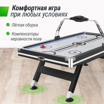 Игровой стол UNIX Line Аэрохоккей (226х125 cм) Black&White - 7